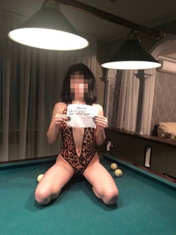 Полина